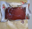 大紅門香卤猪头肉450g 熟食腊味即食下酒菜卤味速食北京特产中华老字号 实拍图