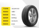 邓禄普（DUNLOP）汽车轮胎 185/60R15 84H EC300 原配本田新锋范/飞度 适配捷达 实拍图