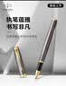 派克（PARKER）签字笔 商务办公练字礼品生日礼物 IM灰金夹宝珠笔  开学季教师节礼物 实拍图