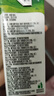 蒙牛全脂纯牛奶250ml*21盒 早餐健身伴侣 年货礼盒 实拍图