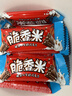 脆香米 牛奶巧克力 碗装216g 休闲儿童零食 糖果 生日礼物 送礼 实拍图
