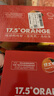 农夫山泉 17.5°橙  净重10斤装 钻石果 生鲜水果赣南地区脐橙橙子年货礼盒 实拍图