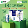 蒙牛特仑苏嗨Milk脱脂纯牛奶250ml*10盒 0脂肪 精美京绣年货礼盒 实拍图