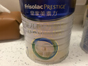 美素佳儿（Friso）皇家婴儿配方奶粉1段（0-6个月婴儿适用）400克 乳铁蛋白 新国标 实拍图