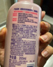 碧柔（Biore）轻润卸妆乳200ml眼唇卸妆水乳油温和深层清洁敏感肌可用情人节 实拍图