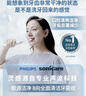 飞利浦（PHILIPS）【肖战推荐】声波电动牙刷钻石3系 春节不打烊 情侣送男生/女友 微泡水流HX5181/01 实拍图