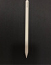 Apple/苹果 Pencil Pro 磁吸触控笔手写笔苹果笔电容笔书写绘画ipad笔 适用于iPad Pro/Air/mini机型 实拍图