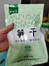 鲜窝窝 黄山笋干160g 笋尖干货嫩冬笋片毛竹笋干 火锅食材炒菜煲汤材料 实拍图