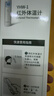 鱼跃（Yuwell）红外体温计医用额温枪婴儿专用温度计电子体温枪YHW-1 实拍图