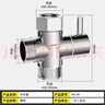 裕津（HSPA）花洒分水器一进二出热水器水龙头分水阀4分接口转换铜接头HS-94 实拍图
