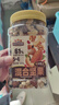 三只松鼠罐装每日坚果500g 干果核桃腰果葡萄干休闲零食 团购送礼 实拍图