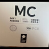 babycare防溢乳垫孕妇产后一次性防溢乳贴3D贴合超薄透气哺乳期隔奶垫 80片装 【店长推荐-MAX款】 实拍图