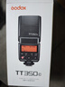 神牛（Godox）TT350C 佳能机顶闪光灯 外拍灯微单热靴摄影灯 实拍图