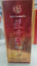 芦台春 二十陈酿 浓香型白酒 52度 500ml 单瓶盒装马年送礼 实拍图
