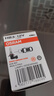 欧司朗（OSRAM）汽车灯泡大灯近光灯远光灯卤素灯雾灯9005/HB3标准型12V (单支装) 实拍图
