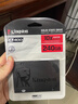 金士顿（Kingston）240GB SSD固态硬盘 SATA3.0接口 A400系列 读速高达500MB/s 实拍图