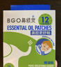 鼻精灵BGO通鼻贴精油舒鼻贴儿童成人鼻子不通气睡眠塞堵鼻通48贴 实拍图