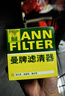 曼牌滤清器（MANNFILTER）机油滤清器油滤芯W7008/W7150福克斯蒙迪欧福睿斯翼虎翼博金牛座 实拍图