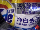 汰渍净白去渍洗衣粉柠檬清新10斤装 强效去渍 大袋批发非皂粉家庭装 实拍图