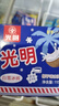 光明牌白雪冰砖115g*4块 椰子味 经典中砖奶砖冰淇淋 冷饮 25年生产清仓 实拍图