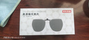 京东京造偏光太阳镜夹片墨镜男女款开车骑行防风护目镜近视用 多边形 实拍图