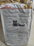 皇家猫粮 英短成猫粮 BS34 通用粮 12月以上 10KG 实拍图