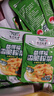 备得福麻油榨菜丝30g*35包香脆学生下饭菜开味早餐小咸菜下酒宁波特产 实拍图