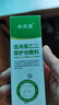 仲先医聚乙医用二醇润护创敷料皮炎湿疹止正痒膏私处瘙痒大腿内侧正品 2盒试用装【聚乙医用二醇护创敷料】 实拍图