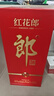 郎酒 红花郎10 第5代 酱香型白酒 39度 500ml*1 单瓶装 低度年货送礼  实拍图