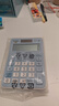 卡西欧（CASIO）MX-12B小学生计算器四年级五年级六年级学生专用无语音小型款可爱计算机器太阳能双电源蓝色 实拍图