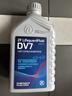 采埃孚（ZF）DV7干式双离合变速箱油/齿轮油 速腾迈腾宝来朗逸高尔夫6/7明锐1L 实拍图