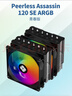 利民（thermalright）Peerless Assassin 120 SE ARGB 风冷散热器AGHP逆重力6热管逆转双C12C-S风扇PA120 SE ARGB 实拍图
