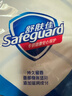 舒肤佳香皂6块皂(纯白*4＋薰衣草*2)肥皂99.9% 除菌沐浴 新旧包装随机 实拍图