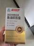 汤臣倍健金装鱼油软胶囊60粒 96%高纯度深海omega3鱼油+epa+dha成人 年货 实拍图
