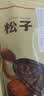 长白山青松邑 开心果 大颗粒原味无漂白 东北特产 坚果炒货 女生零食 500g袋 实拍图