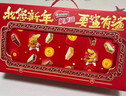 雀巢（Nestle）脆脆鲨年货开运礼盒威化饼干休闲零食1289.2g 新年年货饼干礼盒 实拍图