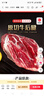 鲜京采国产黄牛 原切带芯牛后腱 净重4斤 生鲜牛肉【真原切】源头直发 实拍图