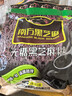 南方黑芝麻无糖黑芝麻糊1000g/袋 家庭早餐必备 【新老包装随机发货】 实拍图