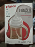 贝亲（Pigeon）自然离乳PPSU重力球吸管奶瓶 双把手240mL6月+(附带6月+12月奶嘴) 实拍图