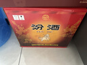汾酒 黄盖玻汾 清香型高度白酒 53度 475mL*12瓶 整箱装 实拍图