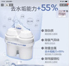 倍世（BWT） 欧洲原装进口第5代去水垢加强款滤芯 过滤净水壶滤水净水器滤芯去垢力提升55% 增强款6只装 实拍图