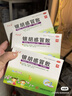 3盒装 源安堂 银胡感冒散 2.2g*2袋/盒 儿童感冒药 风热感冒咳嗽用药 鼻塞流鼻涕京东自营大药房 实拍图