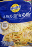 妙可蓝多马苏里拉芝士碎125g*3奶酪碎 焗饭披萨拉丝家庭烘焙原料 冷冻 实拍图