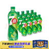 百事可乐七喜7UP 柠檬味 碳酸饮料汽水 550ml*12瓶 整箱装 实拍图