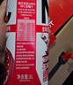 福兰农庄NFC石榴汁100%鲜榨果汁大瓶装聚会饮料1L*4瓶礼礼盒装 实拍图