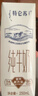蒙牛特仑苏纯牛奶250ml*16盒 家庭早餐 年货礼盒 实拍图