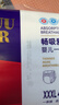 爱酷熊（AIKUUBEAR）畅吸拉拉裤XXXL80全包臀婴儿男女通用超薄透气尿不湿（16-18kg） 实拍图
