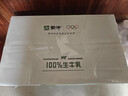 蒙牛纯牛奶利乐钻200ml*24盒年货礼盒 电商定制  实拍图