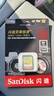 闪迪（SanDisk）64GB SD内存卡 4K V30 U3 C10 相机存储卡 读速170MB/s 写速80MB/s 高速连拍 微单/单反相机 实拍图