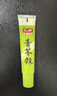 天禾爱司贝 日式青芥辣芥末酱辣根 寿司食材工具43g新老包装随机发货 实拍图